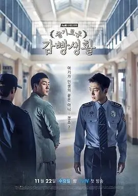 日剧《重启人生》高清剧照